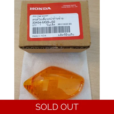 Indicator lens LF/RR - CRF/MSX/CMX/CTX [33454-MGS-J32]